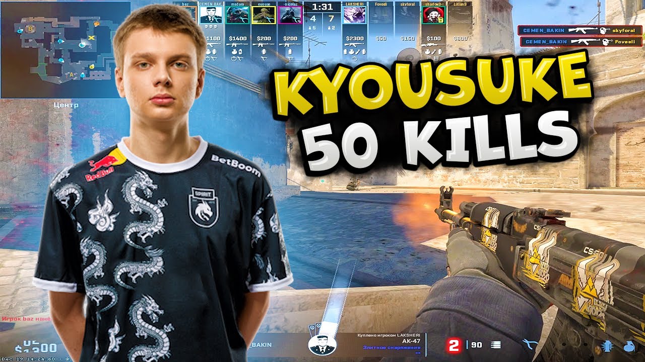 KYOUSUKE ЖЕСТКО ТАЩИТ КАТКУ И ДЕЛАЕТ 50 ФРАГОВ!! KYOUSUKE И BAZ ИГРАЮТ ФЕСИТ НА 3000 ELO!! CS2