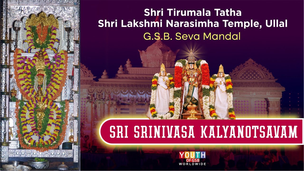 Sri Srinivasa Kalyanotsavam | Shri Lakshmi Narasimha Temple, Ullal