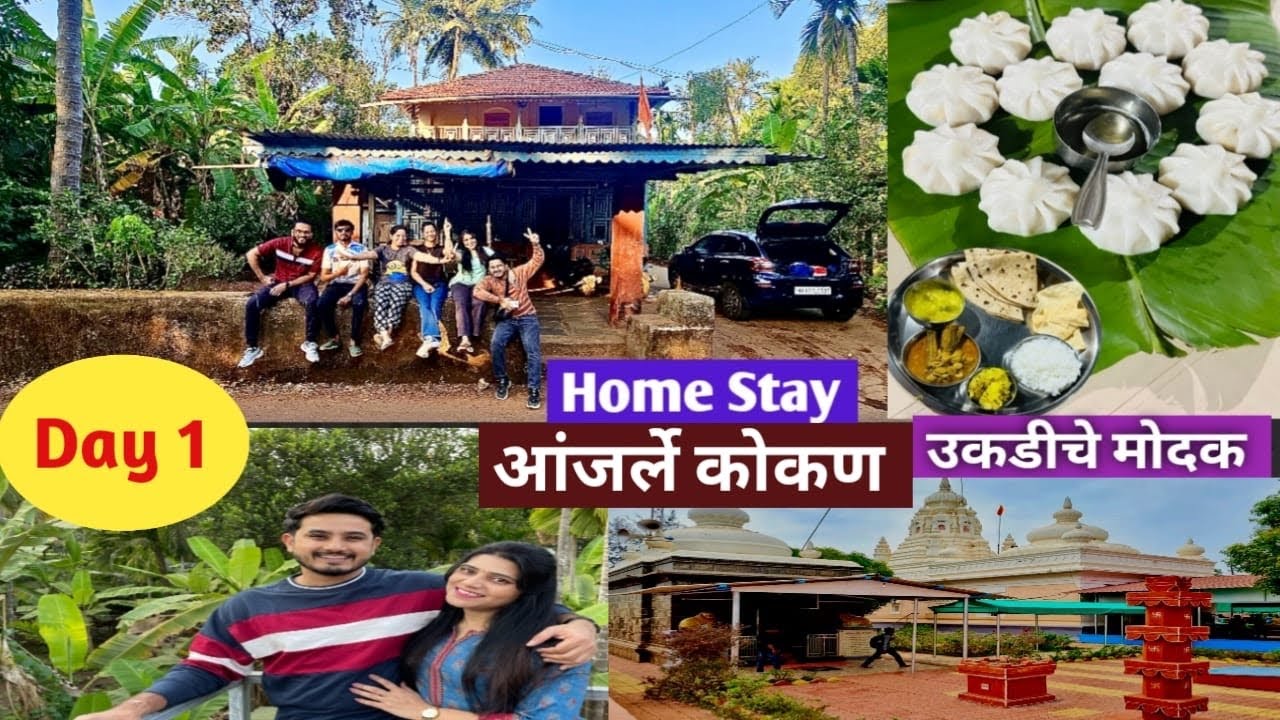 Stay by the Anjarle Beach | Konkani Food | Ukadiche Modak | Anjarle Ganpati Temple | PRISA VLOGS