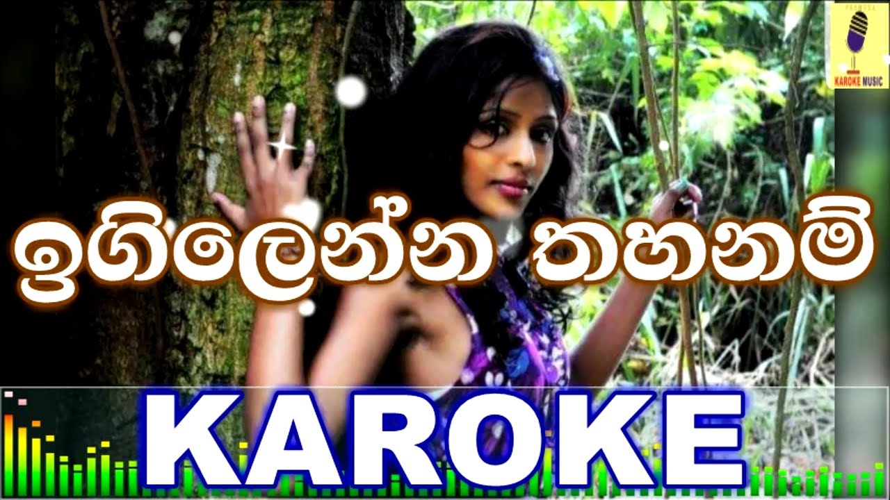 Igilenna Thahanam - Nirosha Virajini Karaoke Without Voice