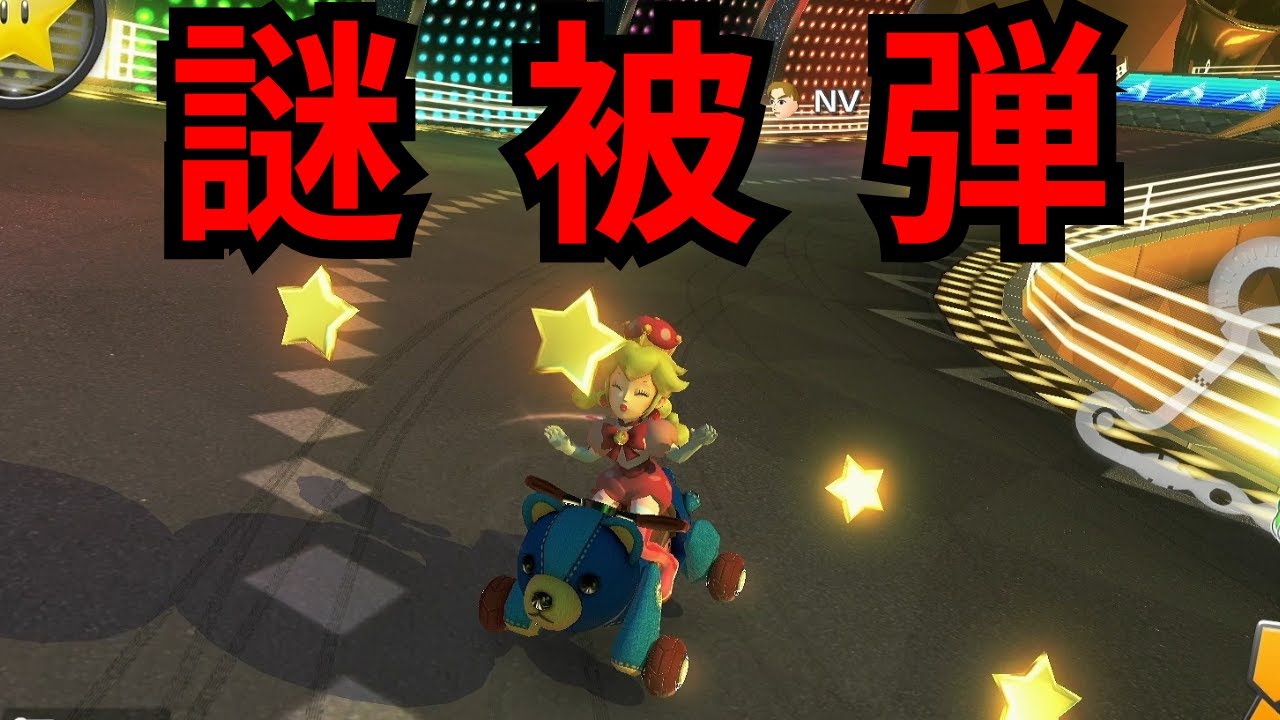 このラグどうにかなりませんかね……【マリオカート # 144】【マリオカート8デラックス/Mario Kart 8 Deluxe # 144】