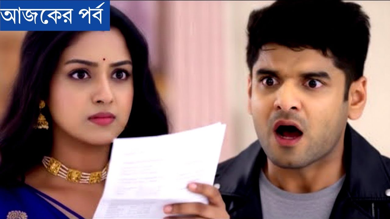 পারুলের সিদ্ধান্তে থমকে গেল রায়ান,এই উত্তর কেউ আশা করেনি | পরিণীতা আজকের পর্ব | Parineeta New Review