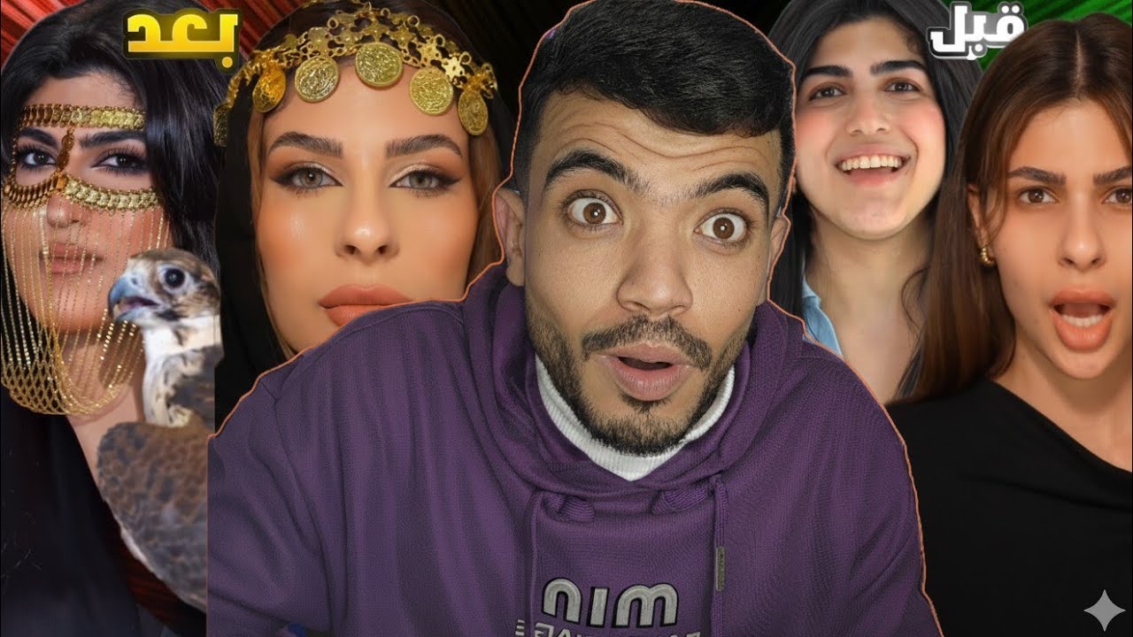 غطيت الشعر والوجه والهبري تقييم من 10