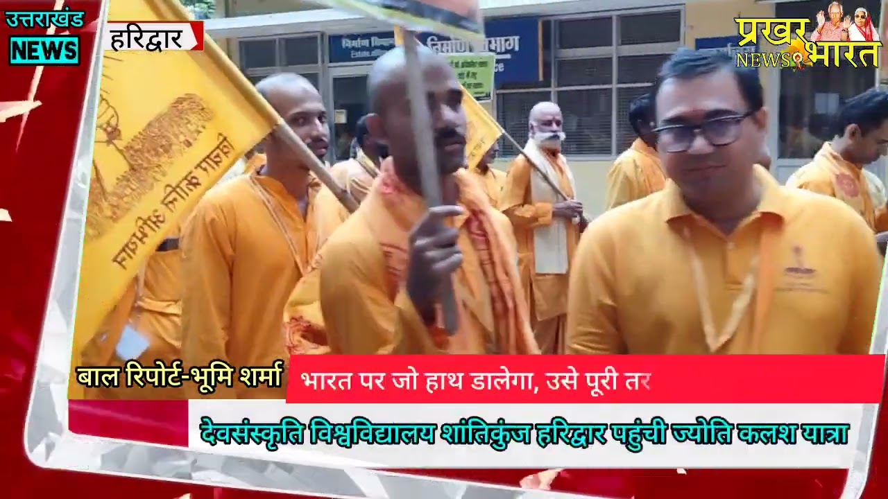 डा.चिन्पय पंड्या ने गायत्री जयंती, वंदनीया माता भगवती देवी शर्मा के शताब्दी वर्ष,