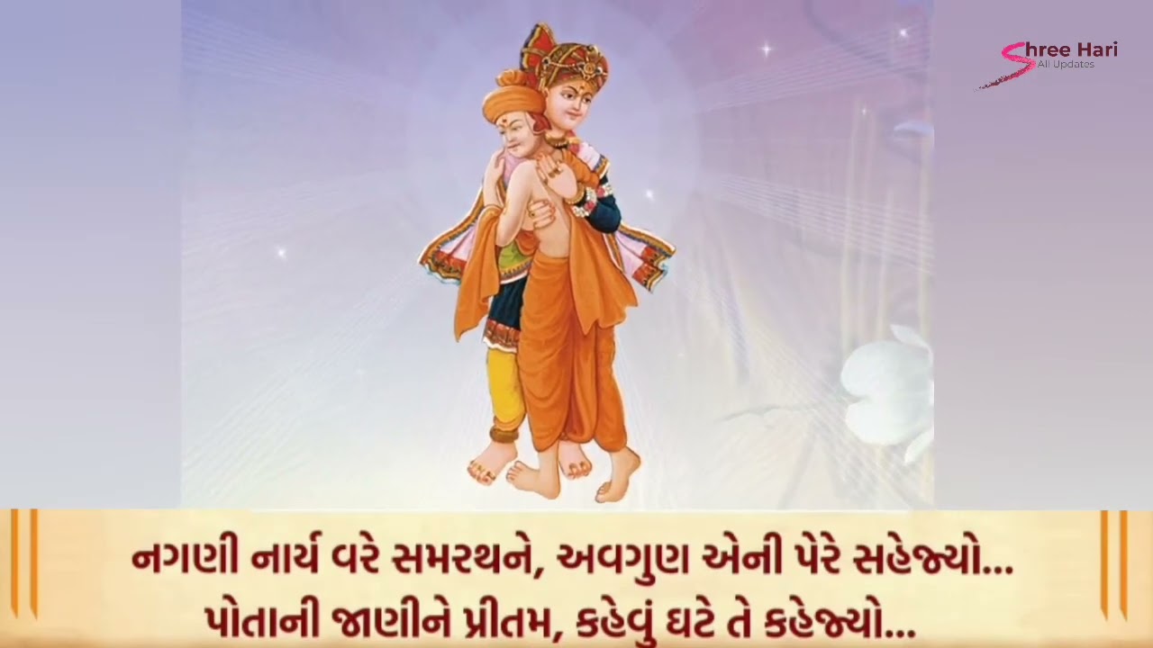 16 જાન્યુઆરી, 2026