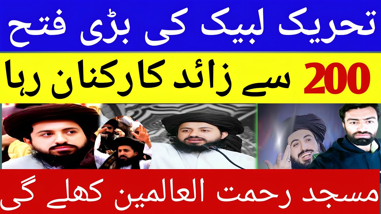 What TLP demands are being accepted