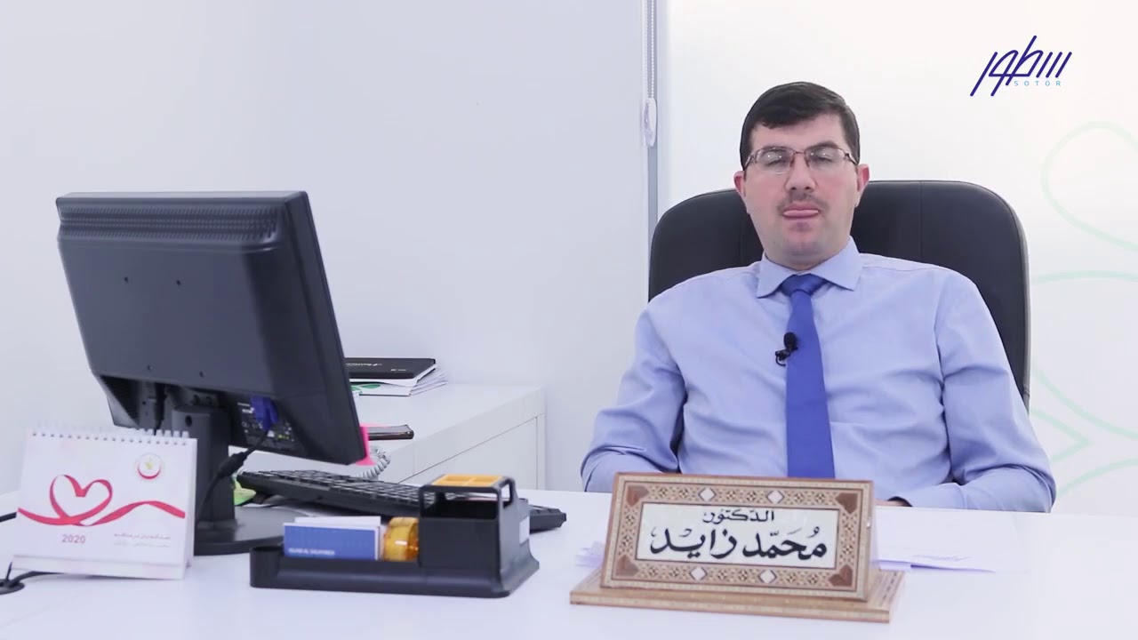 ما هو الخراج الشرجي  | الدكتور محمد زايد الكسواني