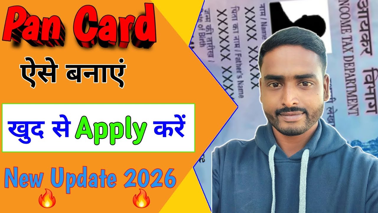 Pan Card Online Kaise Kare ! Pan Card Apply ! How To Apply Pan Card ! Pan Card Kaise Banaye ! #viral