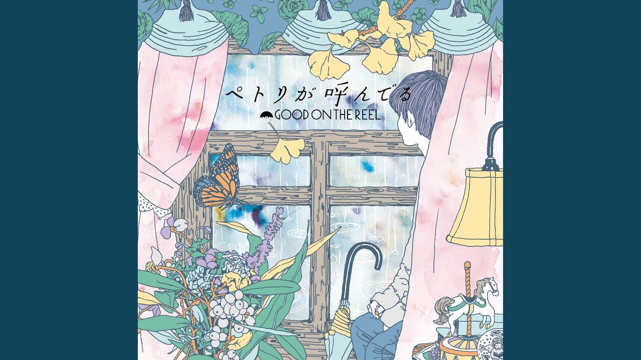 サーチライト