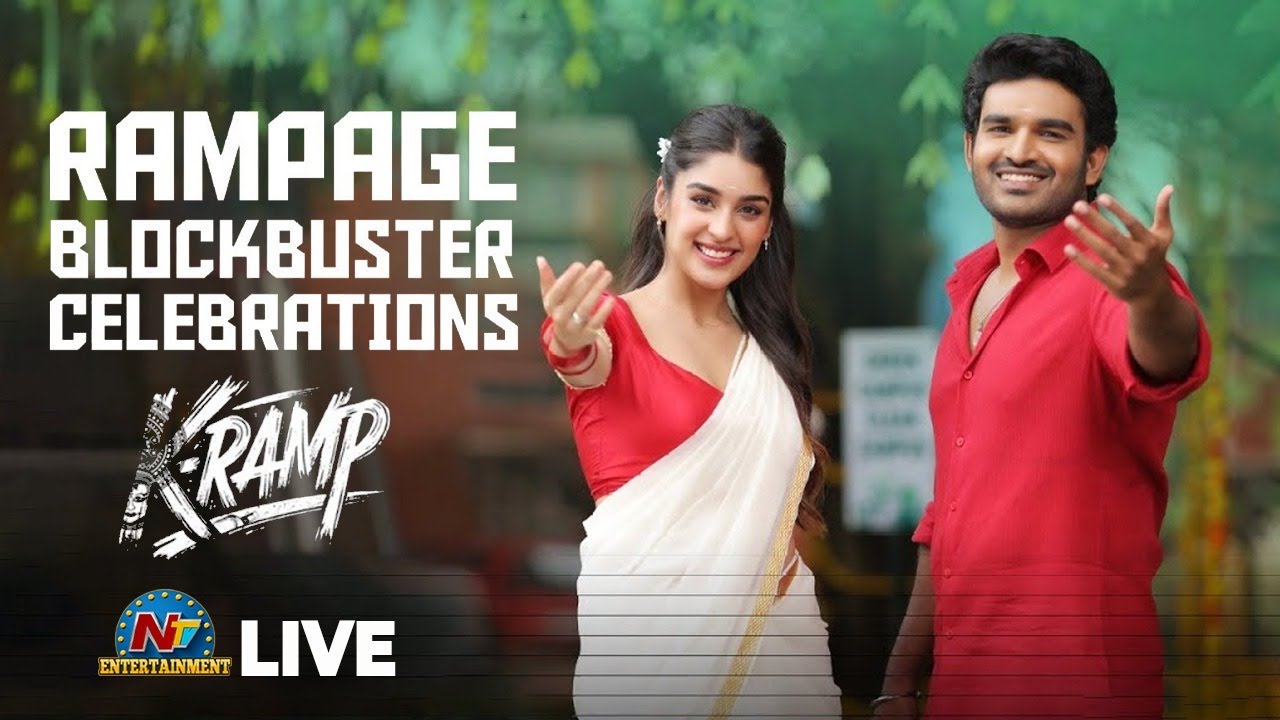 K-Ramp Rampage Blockbuster Celebrations LIVE | Kiran Abbavaraam | Yukti Thareja | NTV ENT