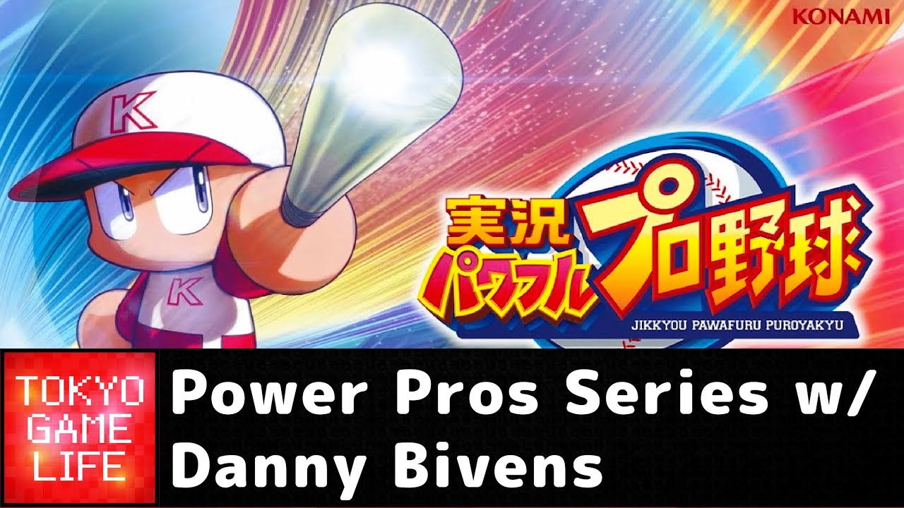 Power Pros Series w/ Danny Bivens, Five Favorite Moments from Tears of the Kingdom (So Far)