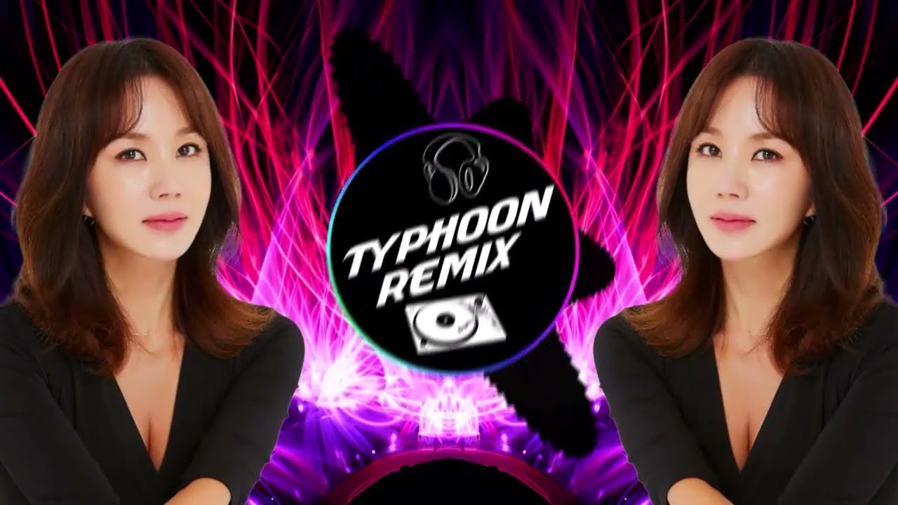 엄정화 - 몰라 (Typhoon Remix)