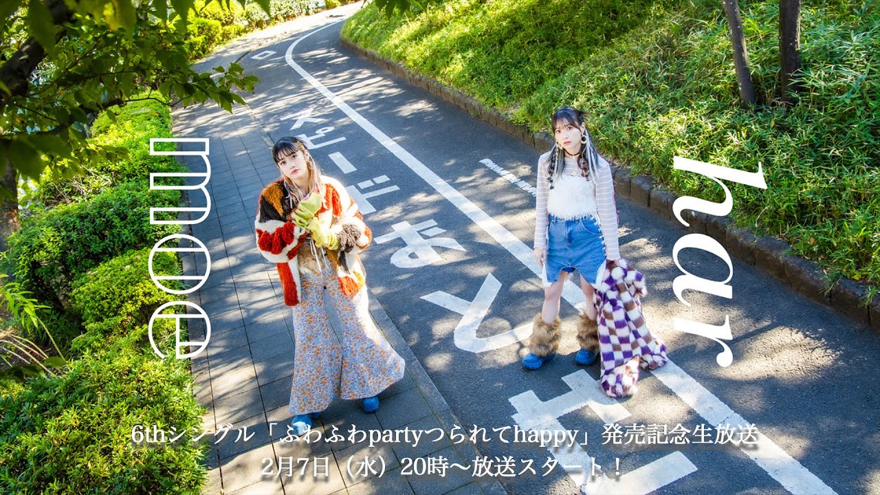 『harmoe』6thシングル「ふわふわpartyつられてhappy」発売記念生放送
