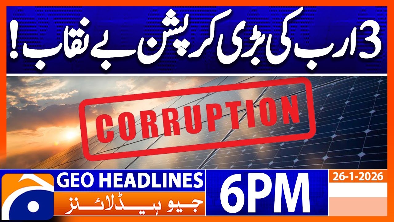 𝐌𝐚𝐣𝐨𝐫 𝐂𝐨𝐫𝐫𝐮𝐩𝐭𝐢𝐨𝐧 𝐒𝐜𝐚𝐧𝐝𝐚𝐥 𝐔𝐩𝐝𝐚𝐭𝐞𝐬..!! | Headlines Geo News 6 PM (26 Jan 2026)