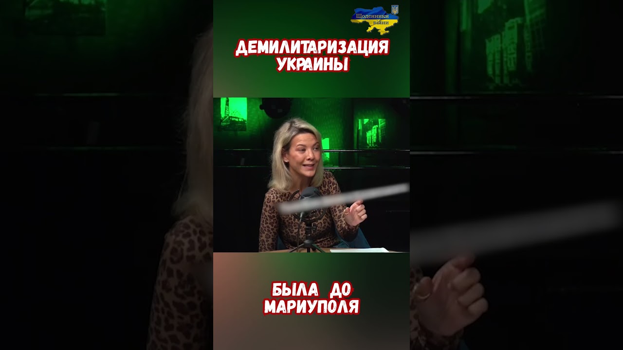 Вся правда СВО: почему Россия не ожидала Такой Большой Масштабной Войны  #армиярф #сво #война2026