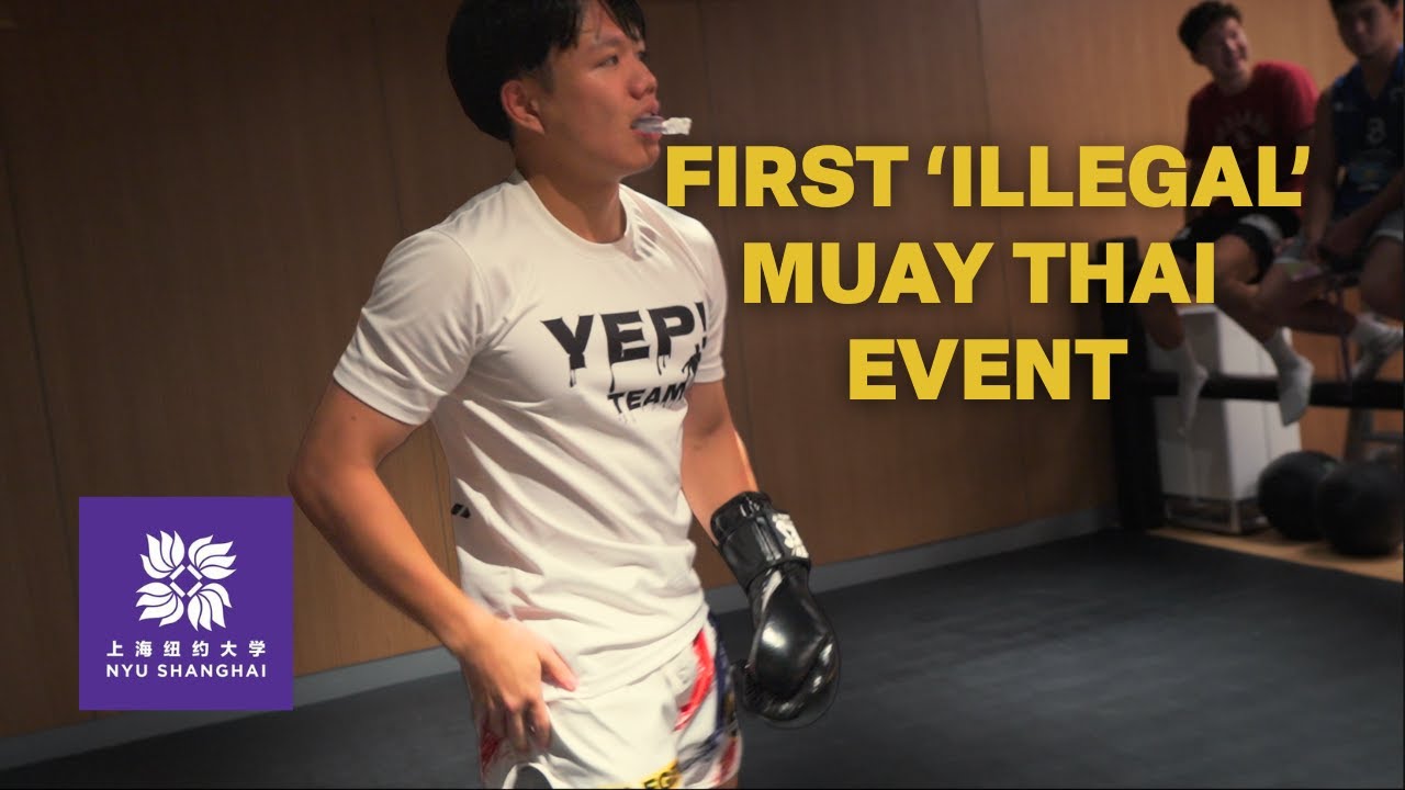 I hosted NYUSH's first 