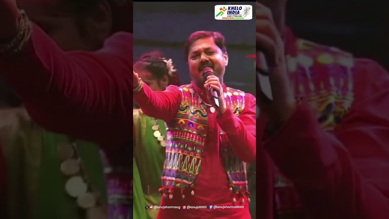 रायपुर में आयोजित प्रथम 