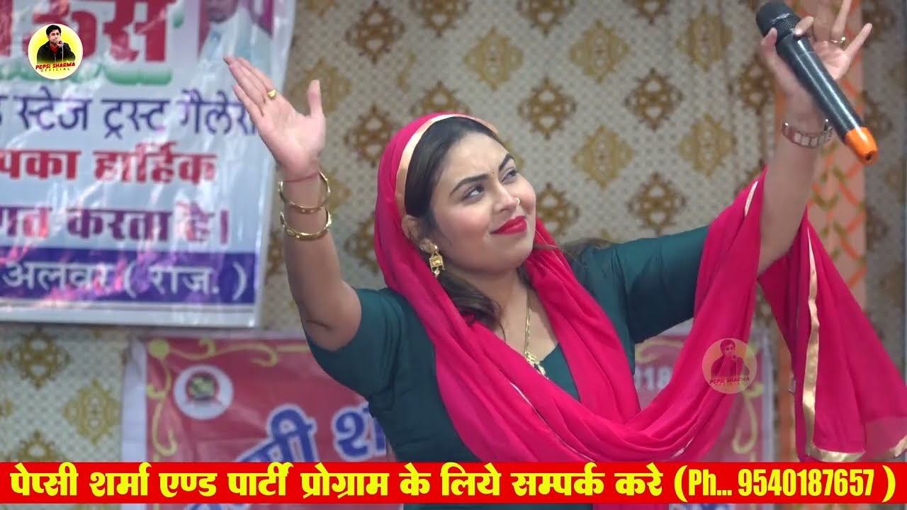 सत की बाँधी मिले लक्ष्मी कोई मत ना छोडो सत ने I Rc Upadhyay I Dance Ragni I Haldina Ragni I Official