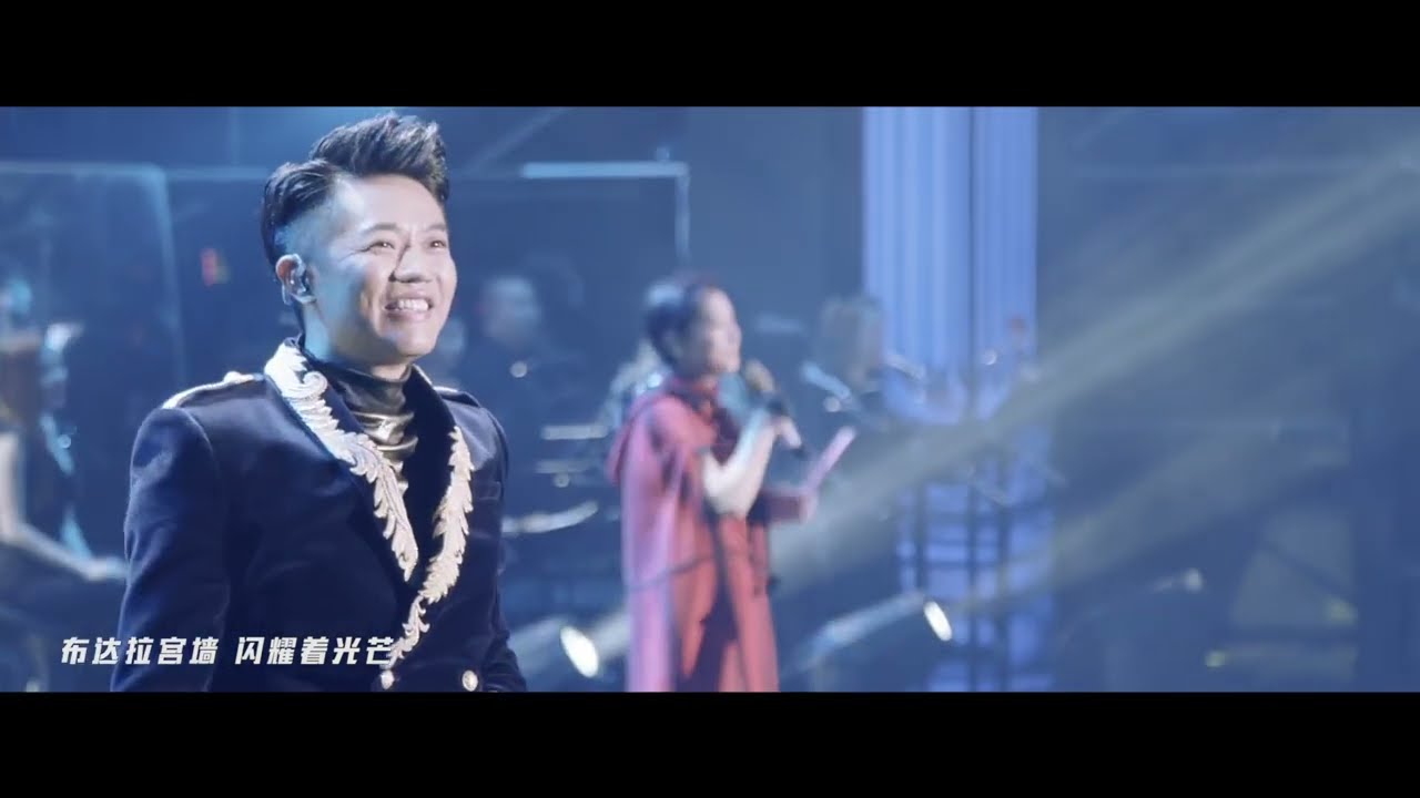 【凤凰传奇|2016年演唱会2】光芒