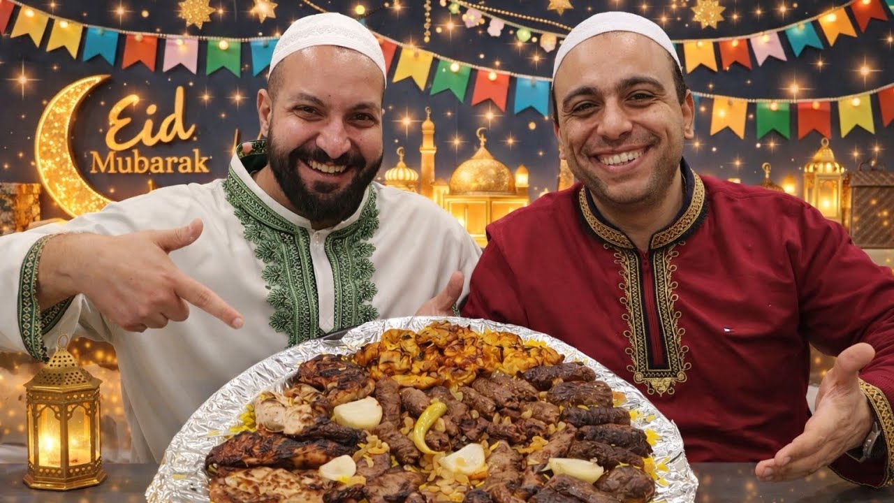 وليمة ليلة العيد من كبابجى المنوفى و اه يا خوفى 😅