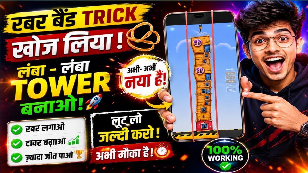 New Earning App Without Investment | Online Game Earn Money | How to Earn Money Without Investment