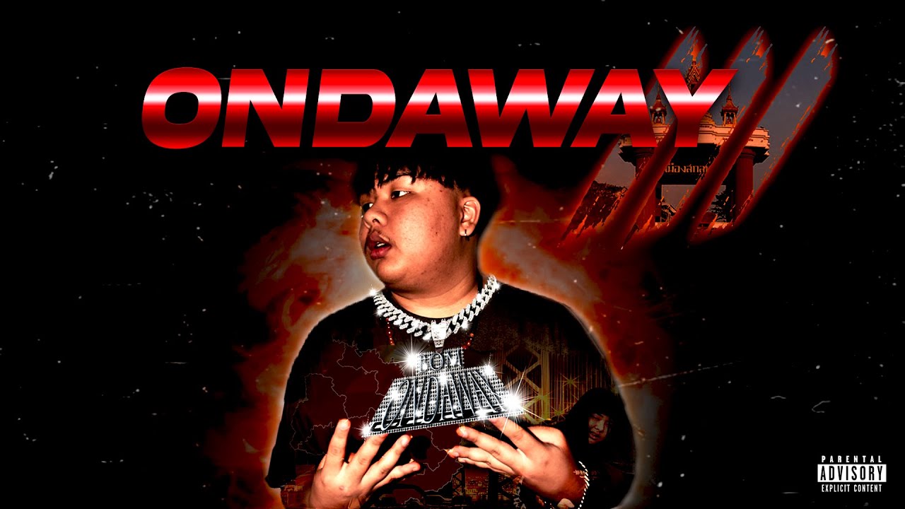 BOMWAY X PHURIN - DIRTY CUP (OFFICIAL VISUALIZER)
