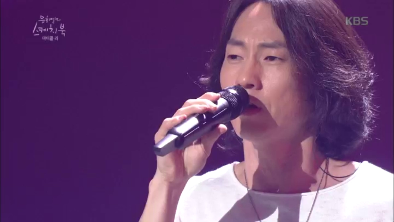 유희열의 스케치북 Yu Huiyeol's Sketchbook - Someone (시크릿가든 OST '그 남자' ENG ver.) - 마이클 리.20170218