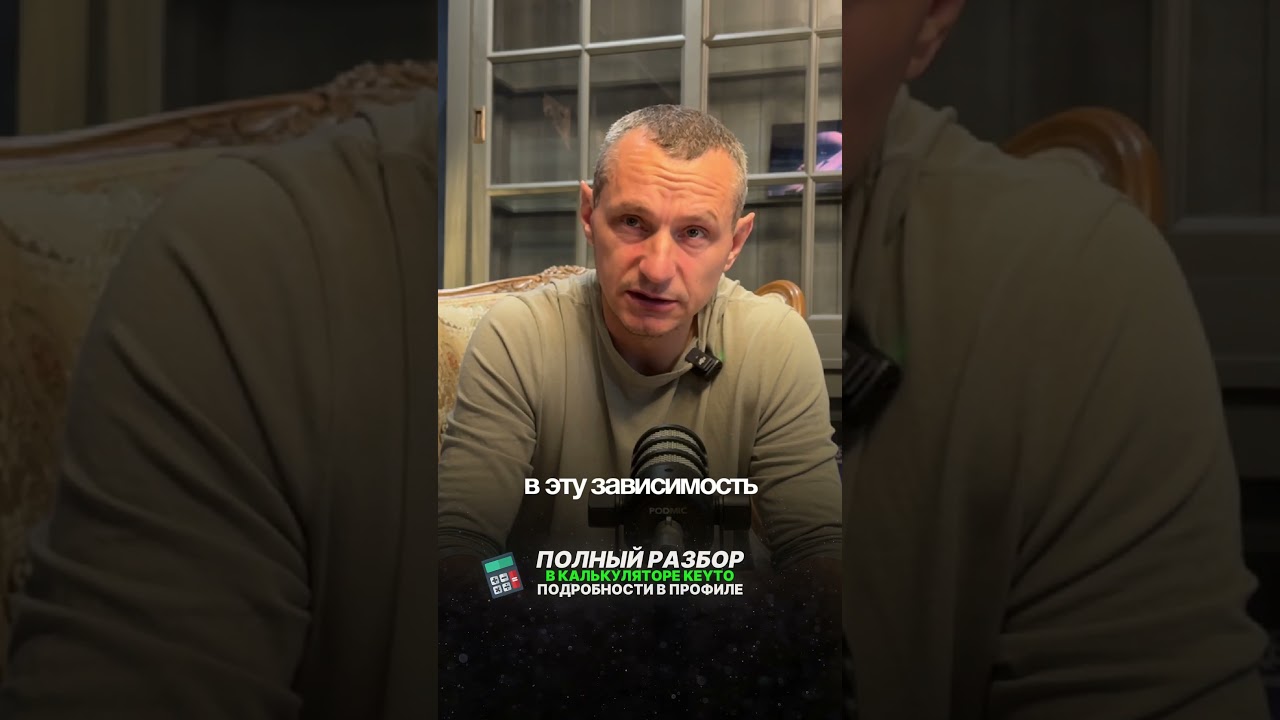 ОТ ЧЕГО СТРАДАЮТ РОЖДЕННЫЕ 2, 11, 20, 29 #shorts #алексейкапустин #капустин #нумерология