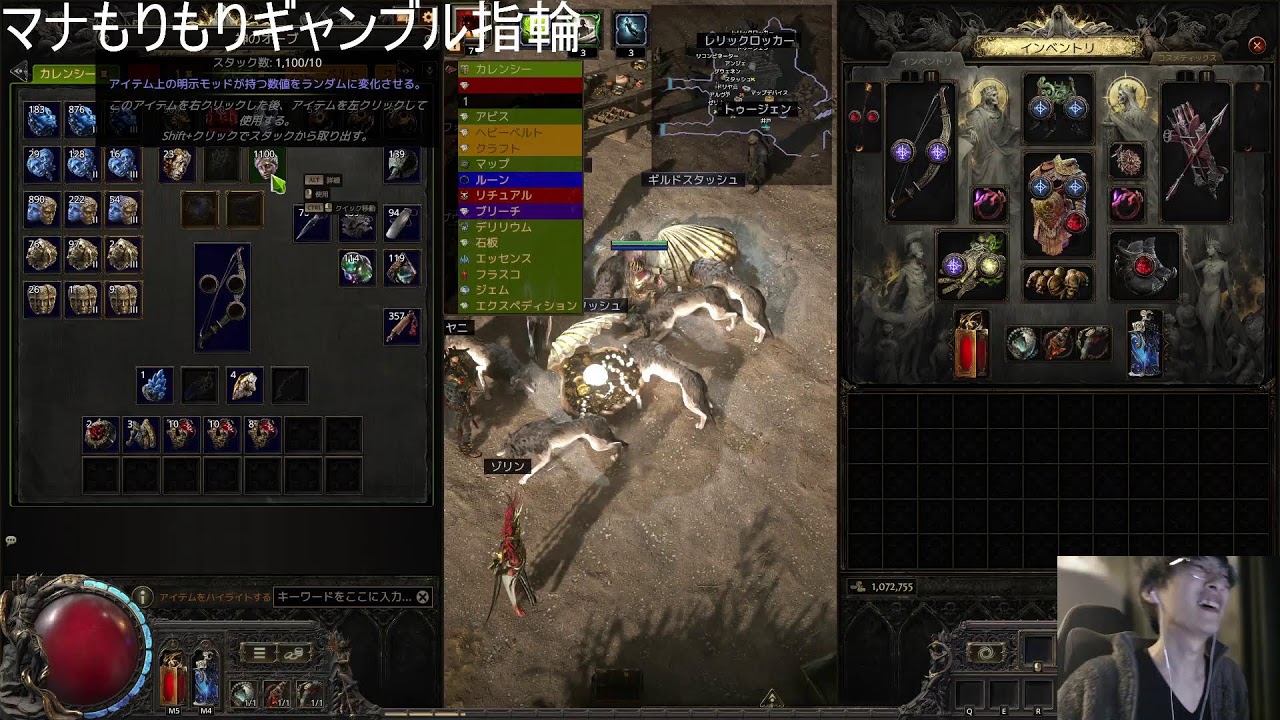 【poe2】らじお 初心者・質問大歓迎