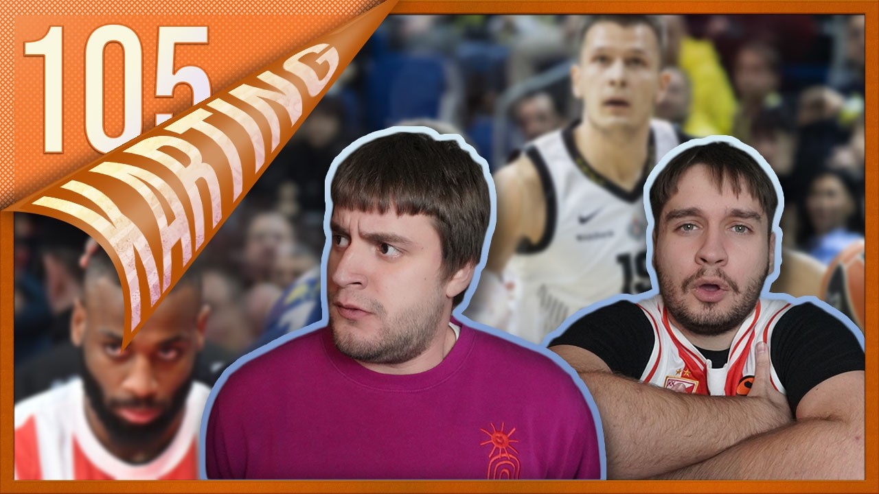 ZVEZDA RAZMONTIRALA EFES! PARTIZAN pokazao zube! - Karting Klub Podkast #105