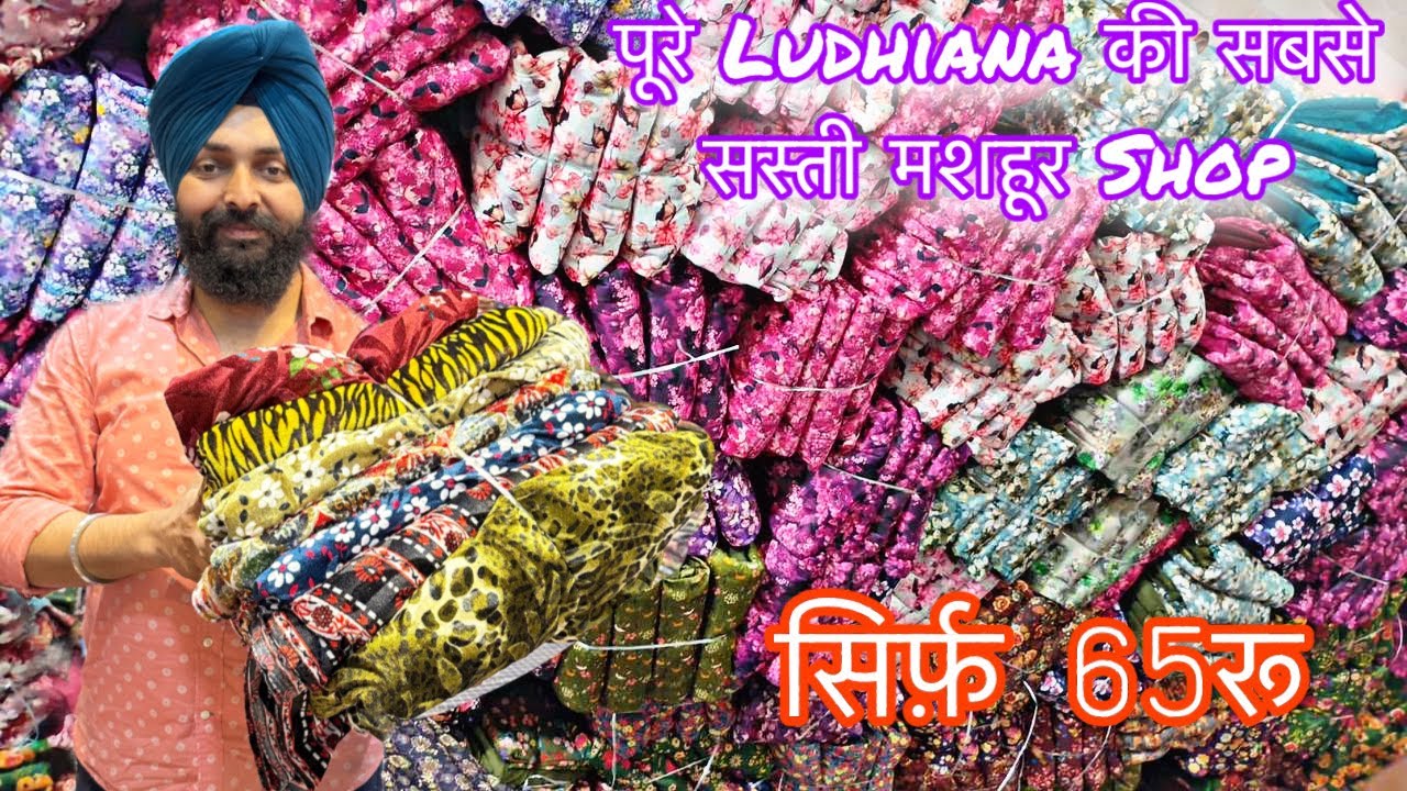 Winter Special ਸੋਹਣੇ ਸੋਹਣੇ Pashmina Suits Market ਤੋਂ ਅੱਧੇ Rate ਤੇ ਲਉ | Sabrwal Textile Ludhiana |