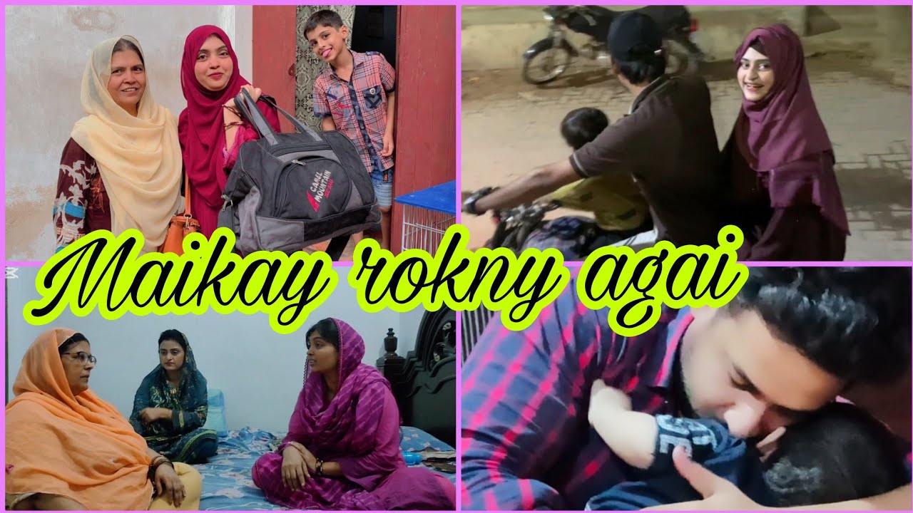 Main Maikay rokne agai ...Ghar Waly achanak ane se heran hogae....😍