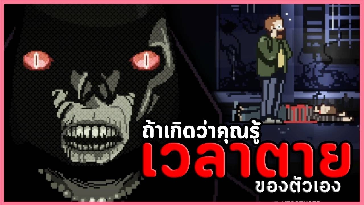 ผู้ส่งสาส์นจากต่างโลก 