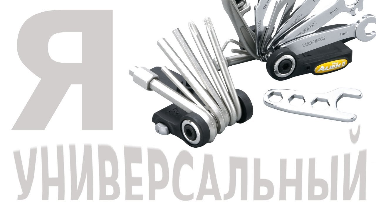 Универсальный Кораблик Существует!