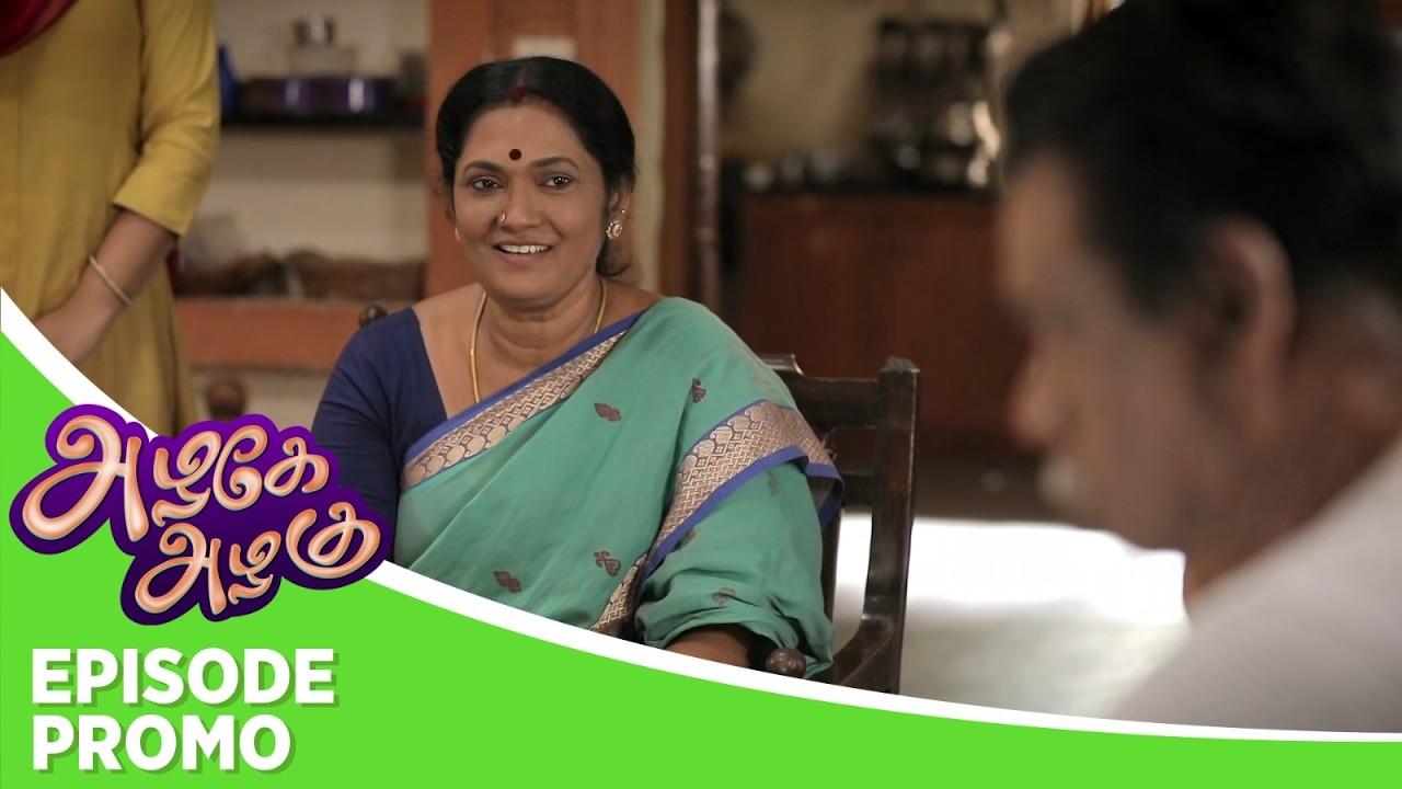 Azhagae Azhagu | Episode Promo | 17th September 2026