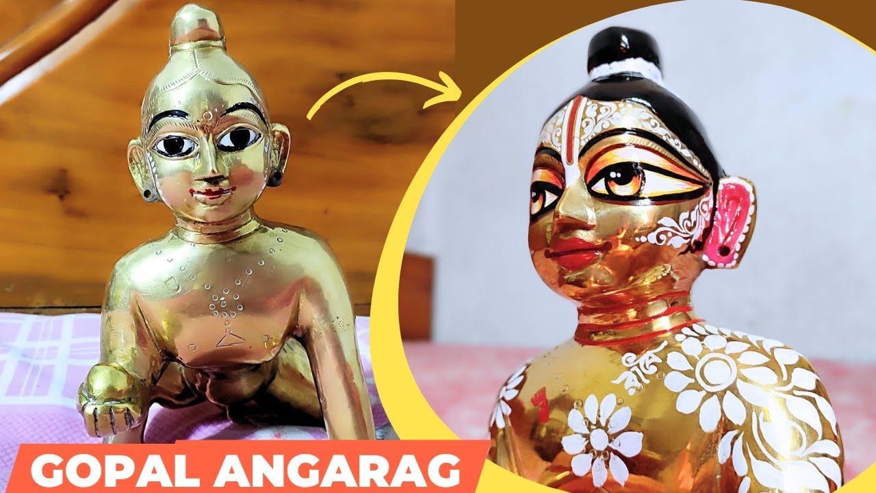 গোপালের সাজ | Deity Painting | গোপালের Shringar