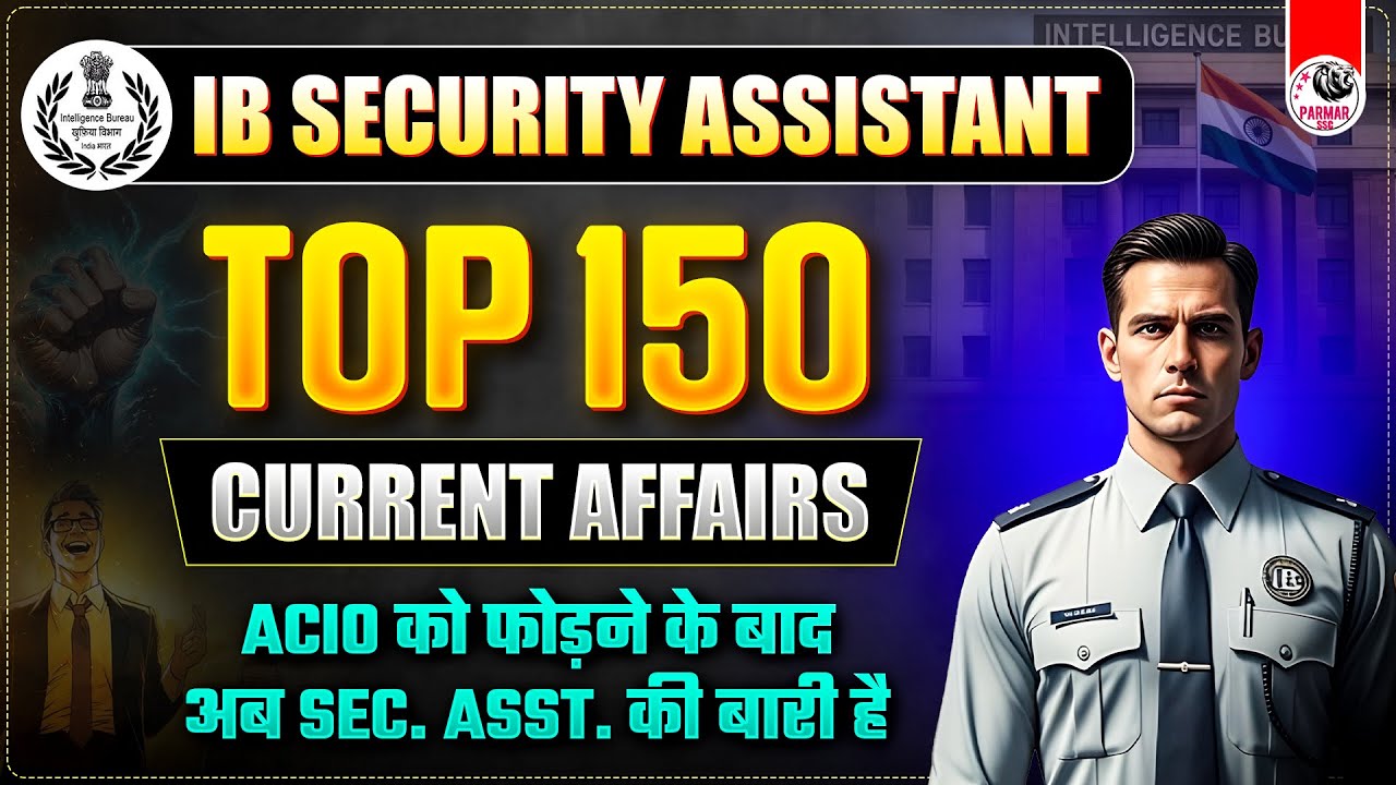 TOP 200 CURRENT AFFAIRS FOR IB SECURITY ASSISTANT 2025  | BY PARMAR SIR | PARMAR SSC