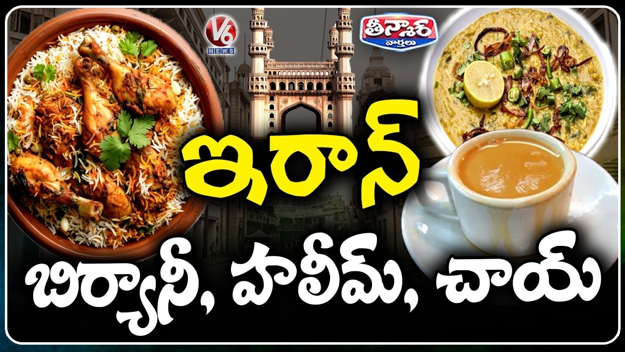 Hyderabad’s 400‑Year Cultural and Historical Bond with Iran | V6 Teenmaar