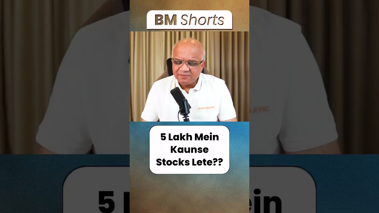 5 Lakh Mein Kaunse Stocks Lete??  #stockinvesting