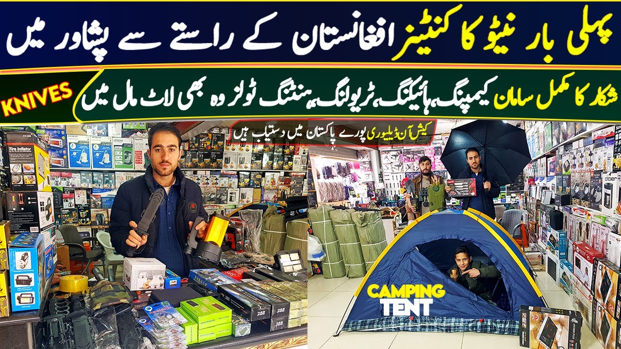 Unique tools Hunting Hiking & Camping Tents Largest Market in Pakistan | Low Price Antique Equipment