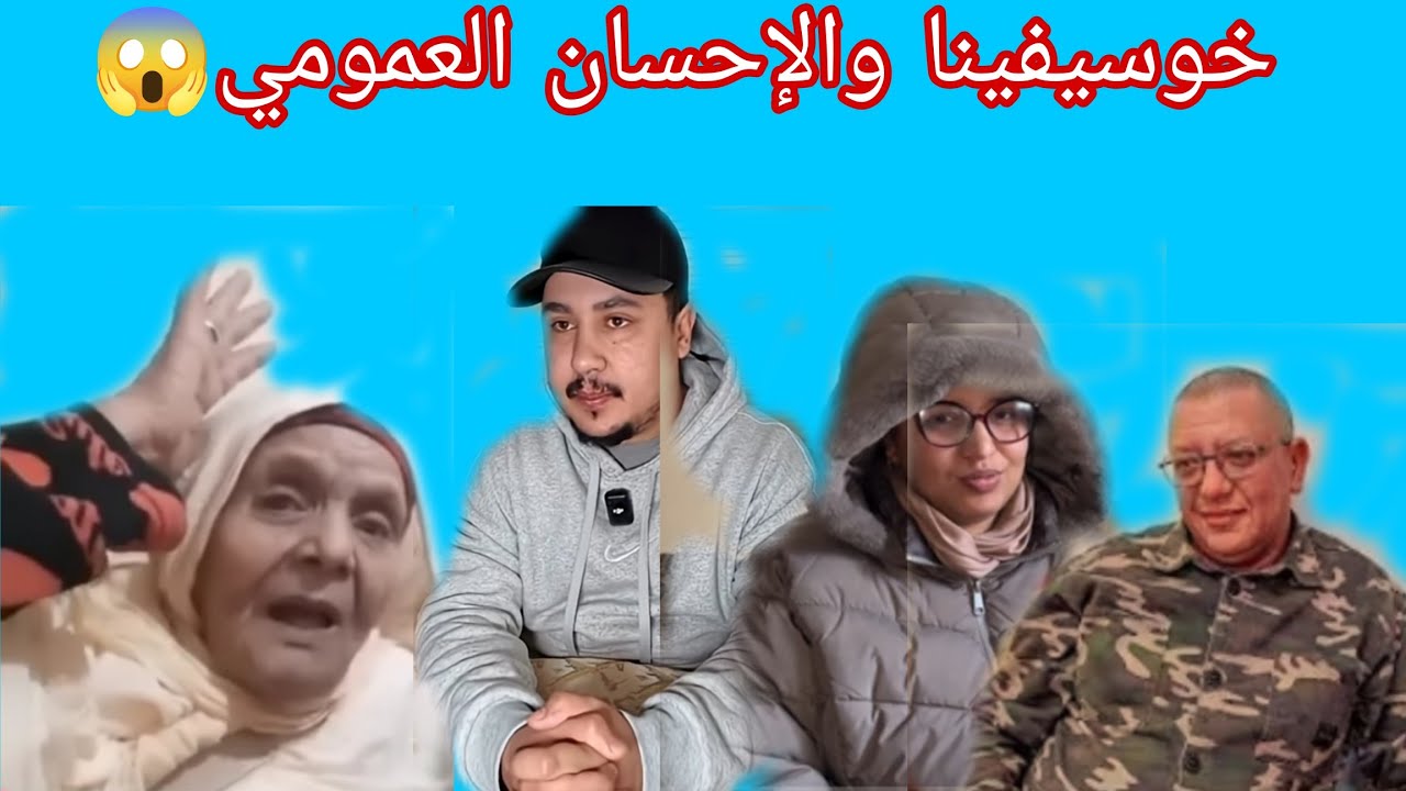 #مربوحة