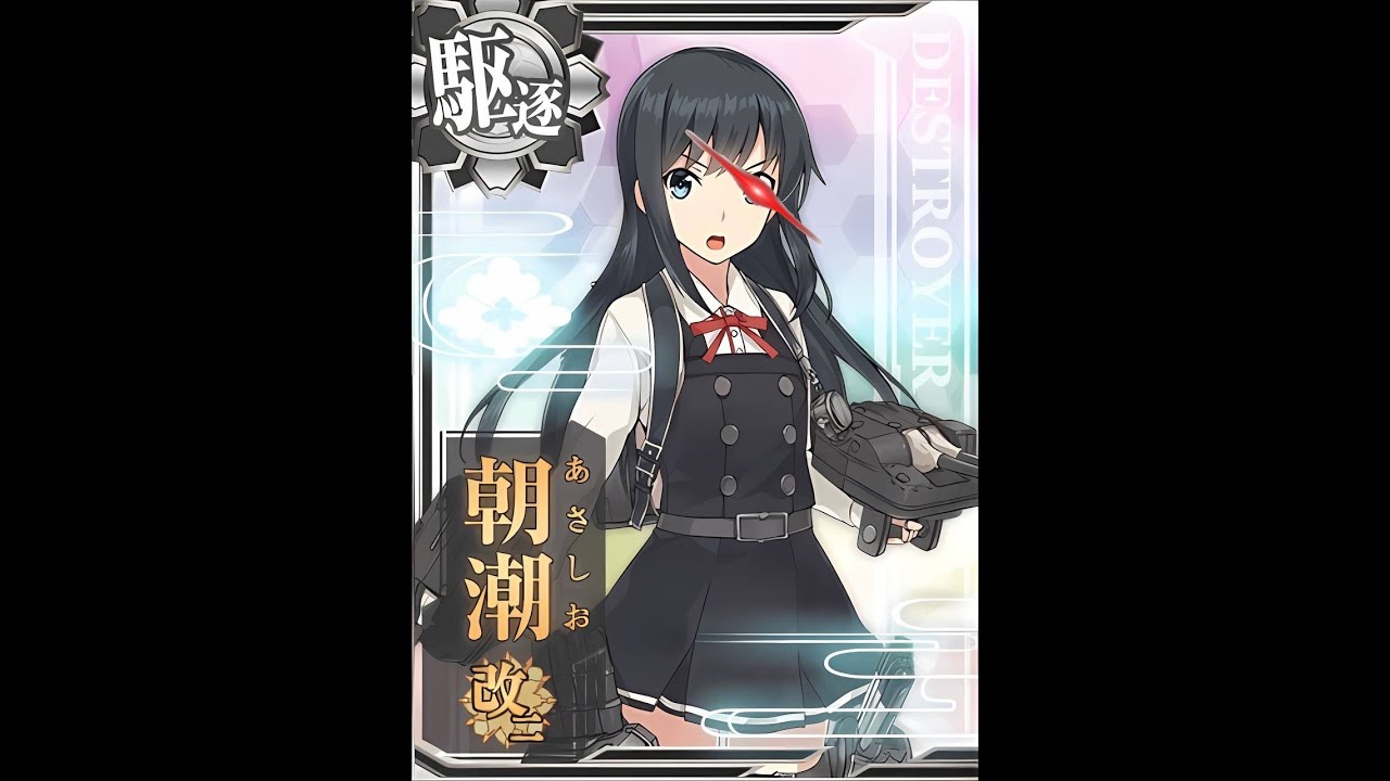 Asashio 5 kills 220k damage 2.9k exp