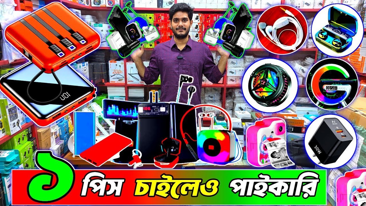 কম দামে মোবাইল এক্সেসরিজ পাইকারি । Mobile accessories wholesale market । #mobileaccessories 