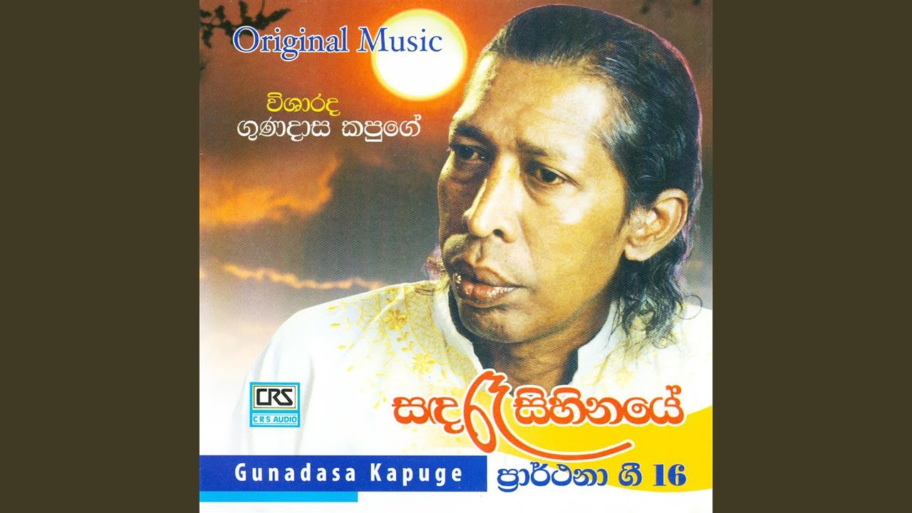 Awado Sansare