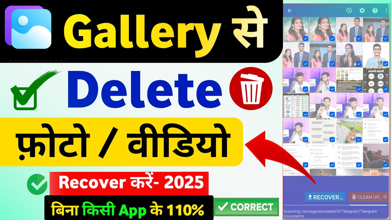 Gallery se delete huye photo wapas kaise laye || delete photo video wapas kaise laye | Tonu Somya