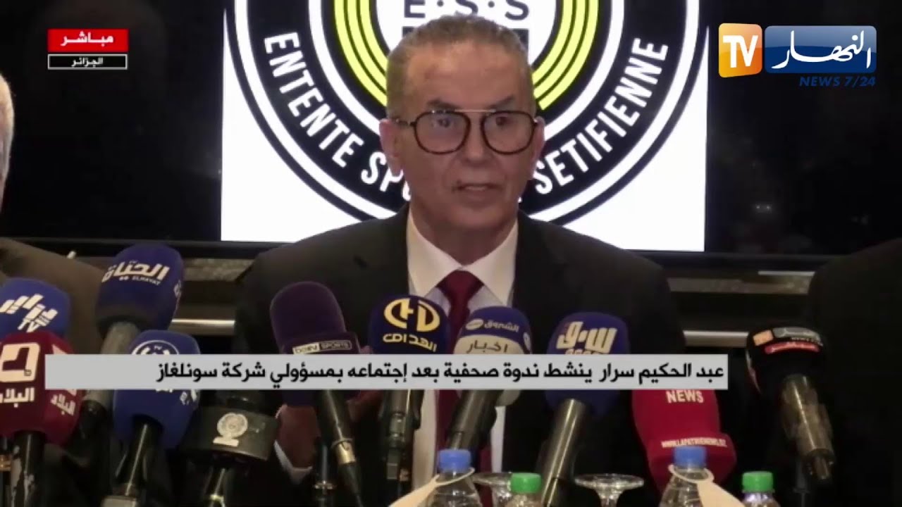 عبد الحكيم سرار ينشط ندوة صحفية  بعد إجتماعه بمسؤولي شركة سونلغاز