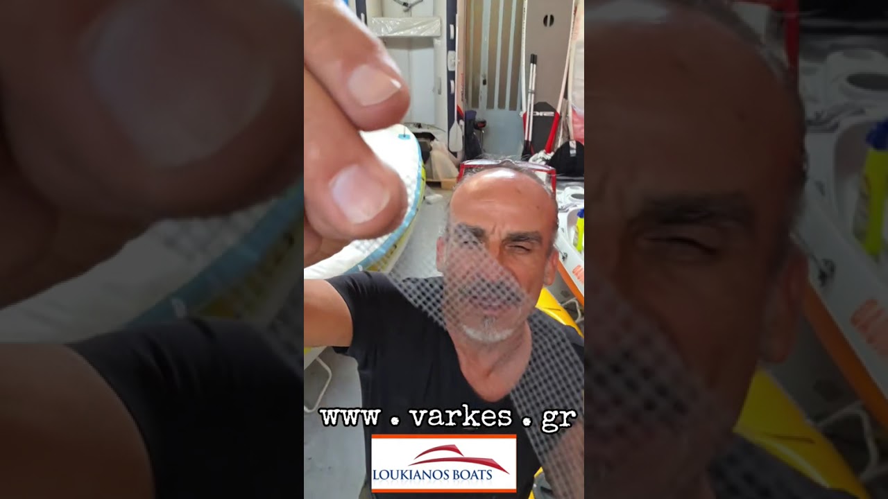 Επισκευή φουσκωτή σανίδας  SUP