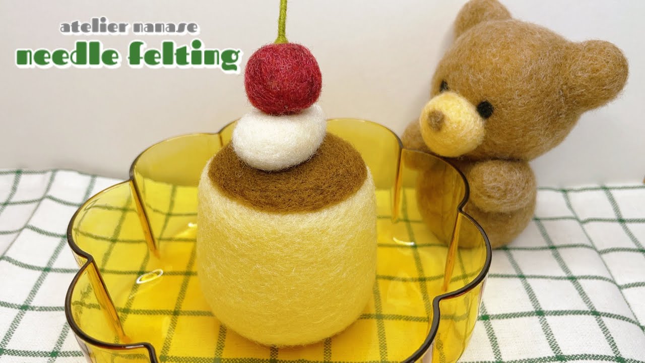 DIY Pudding Needle Felting | 羊毛フェルトでプリン作り🍮
