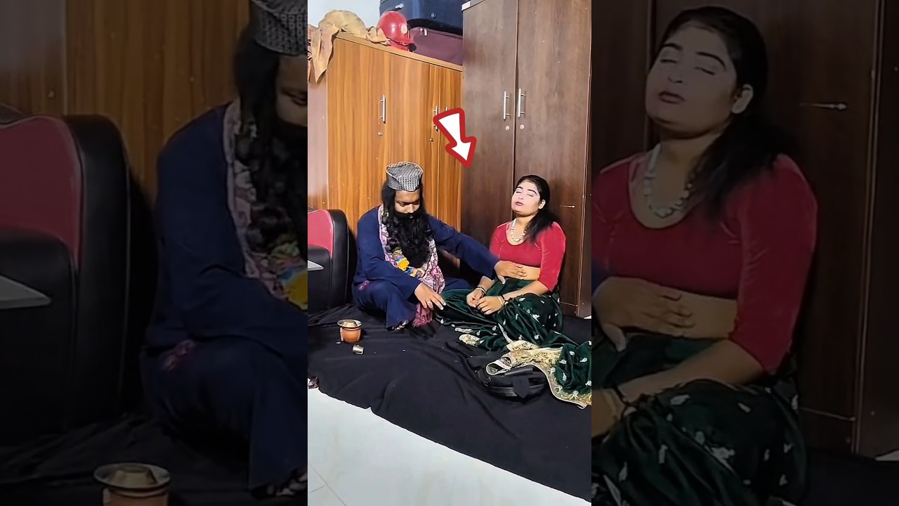 পীর বাবার গোপন চিকিৎসা কৌশল ফাঁস! সত্য না মিথ্যা? || #shortvideo #short #shorts