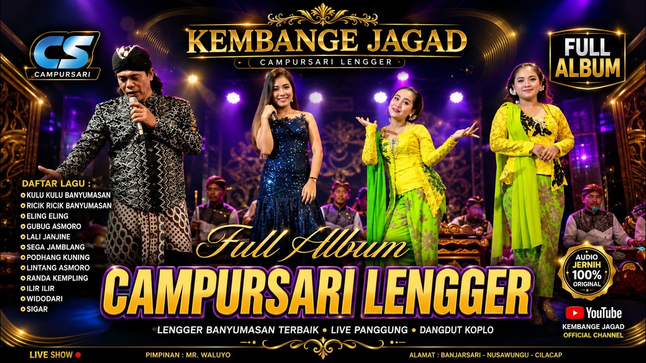 CAMPURSARI LENGGER BANYUMASAN FULL ALBUM   || KEMBANGE JAGAD CILACAP KESUGIAN  LIVE DI BULUPAYUNG